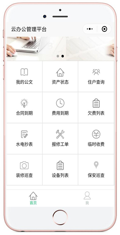 昆明汇笨科技有限公司产品