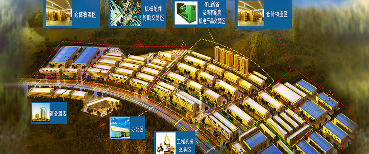 贵州天利机电市场有限公司签约物管王市场租赁管理系统