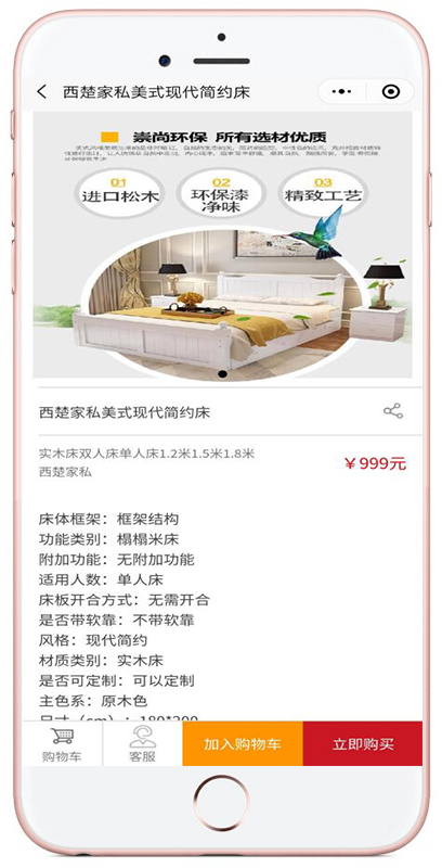 物管王软件/物管王软件智能化在线（缴费）服务平台