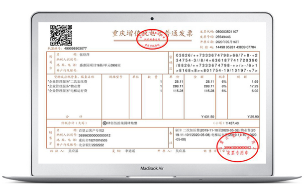 物管王商业租赁管理系统软件简介