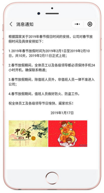 物管王商业租赁管理系统软件简介