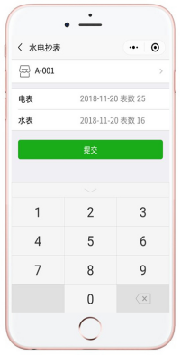 物管王商业租赁管理系统软件简介