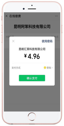 物管王商业租赁管理系统软件简介