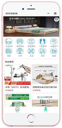 物管王商业租赁管理系统软件简介