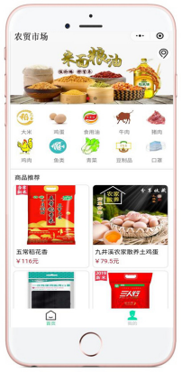 物管王商业租赁管理系统软件简介