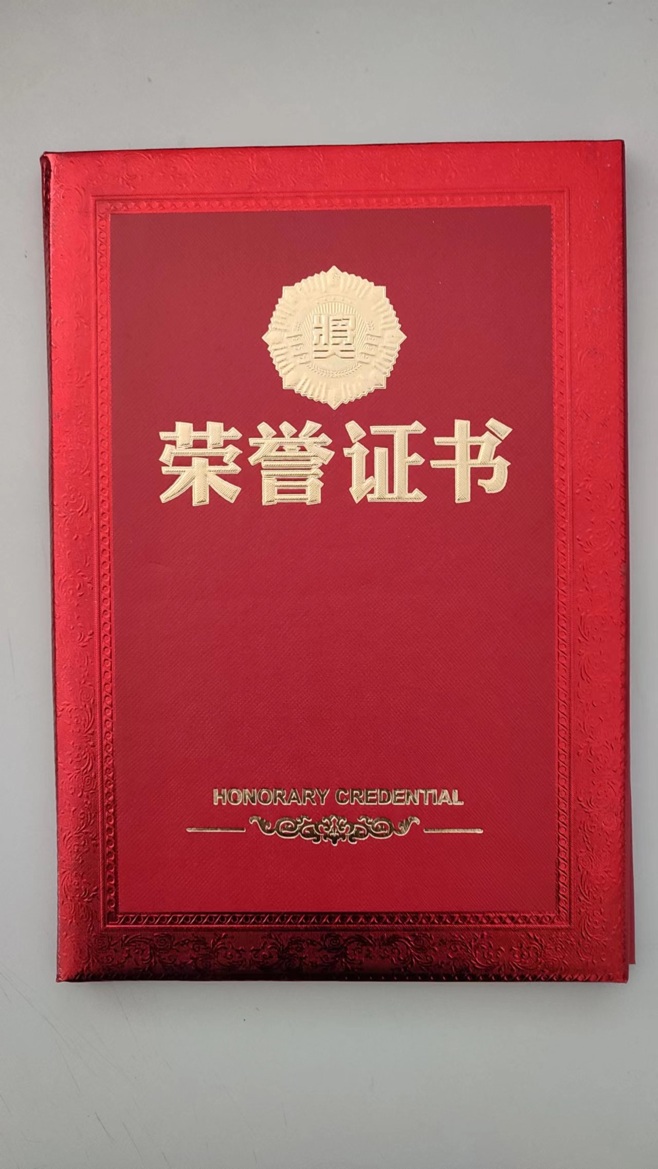 物管王软件获得昆明市人力资源和设备保障局奖励资助