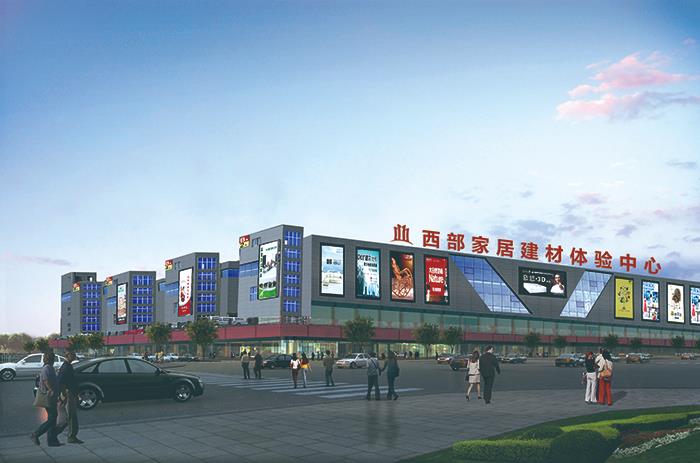 贵州大商汇地产开发有限公司签约物管王建材市场管理系统