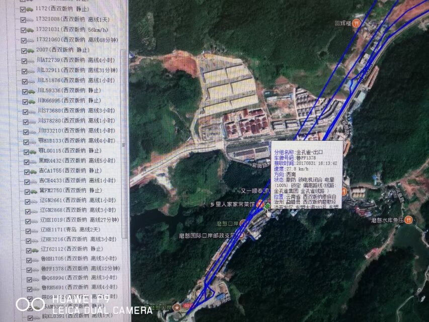 西双版纳中劲投资有限责任公司签约物流电子锁信息管理平台