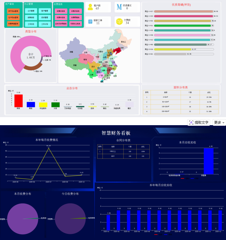 新功能介绍