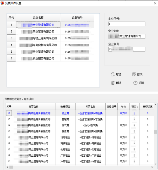 新功能介绍