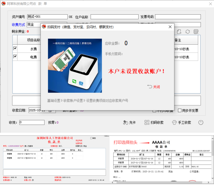 新功能介绍