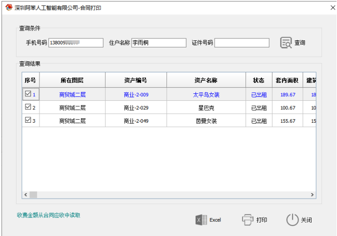 新功能介绍