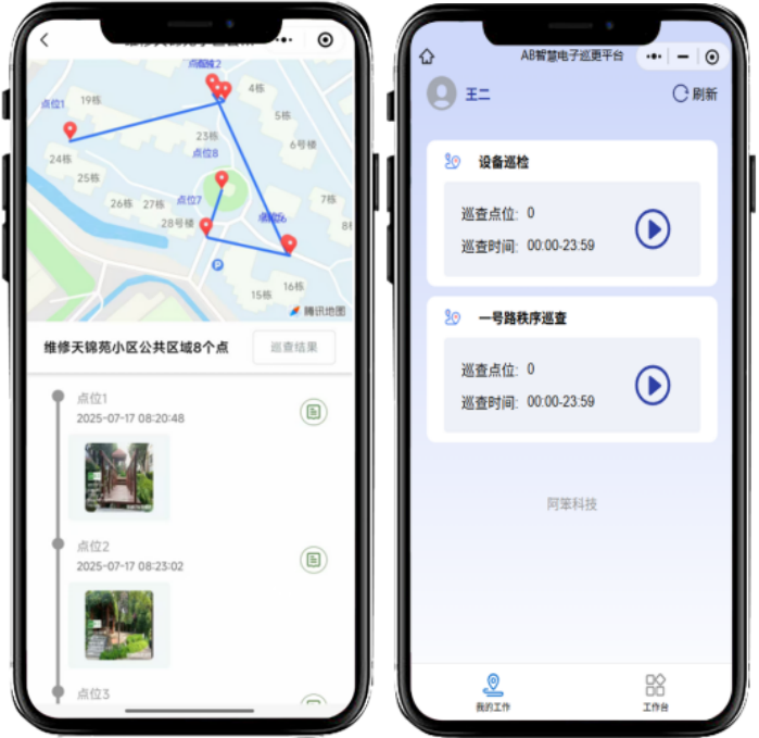 新功能介绍