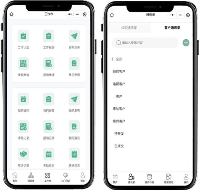 新功能介绍