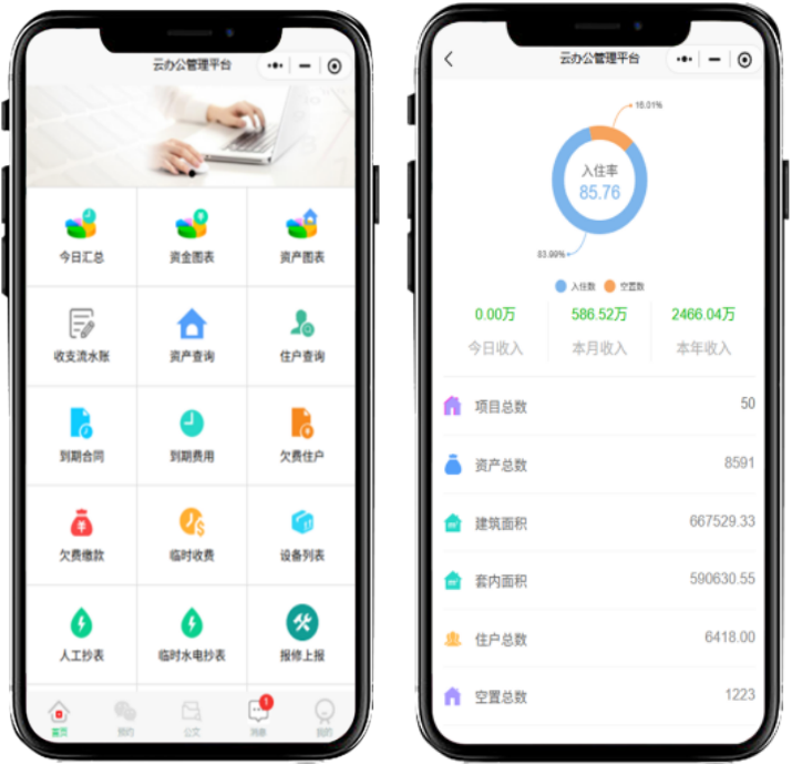 新功能介绍