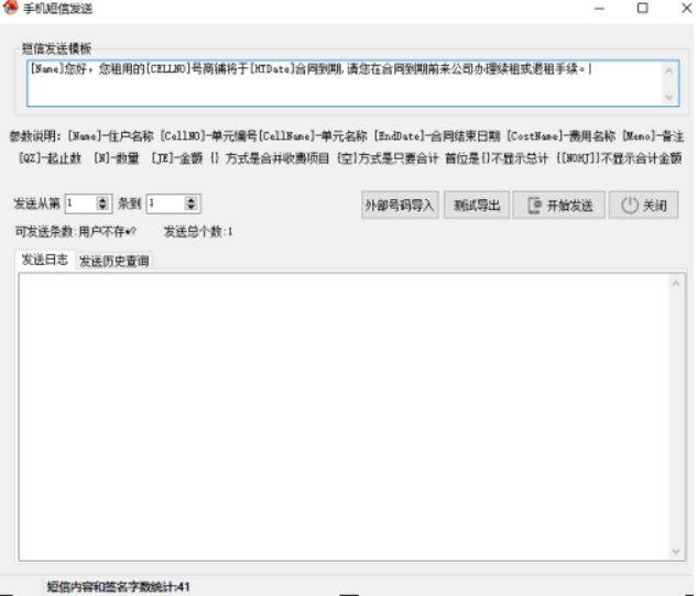 新功能介绍